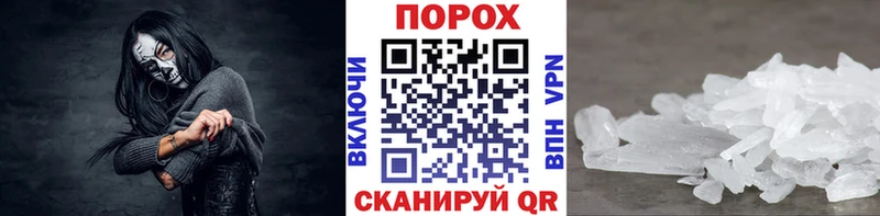 Первитин Декстрометамфетамин 99.9%  Гудермес 