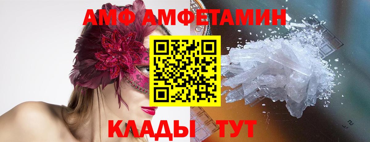 Первитин Methamphetamine  Вход с VPN  Гудермес 