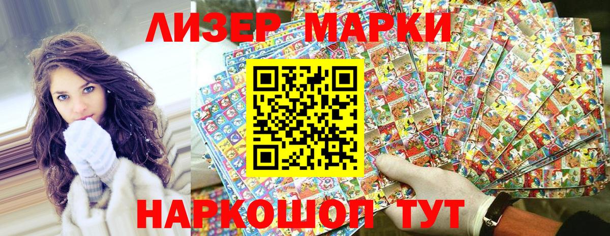 Марки N-bome 1,5мг  Марки N-bome  Гудермес  Вход с VPN  Марки N-bome 1,5мг 