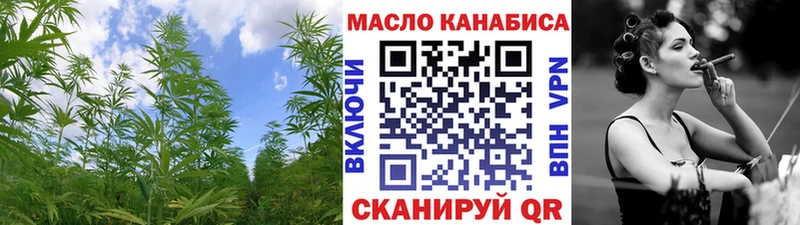 ТГК жижа  площадка какой сайт  Гудермес 