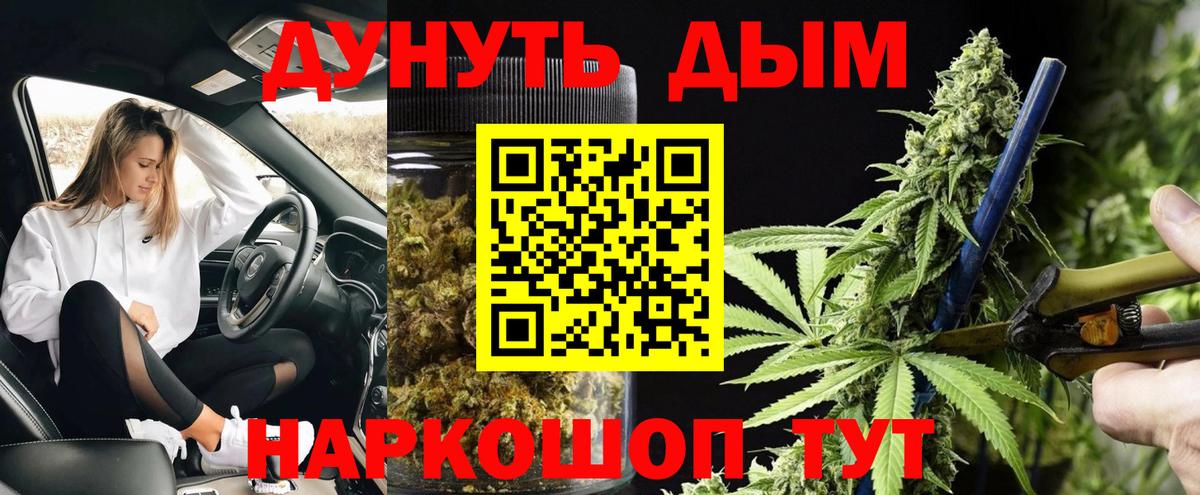 Гудермес  Шишки марихуана семена  Каннабис марихуана  Шишки марихуана ГИДРОПОН  Вход с VPN 